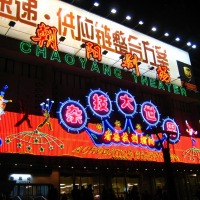 Foto de Beijing