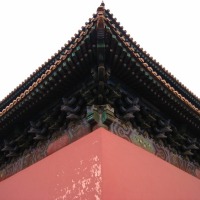 Foto de Beijing