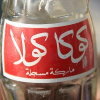 Foto de Aswan