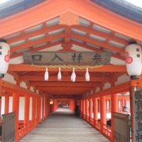 Foto de Miyajima