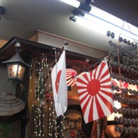 Foto de Kioto