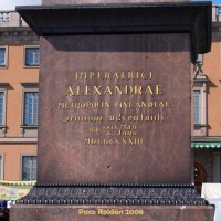 Foto de Helsinki