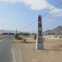 Foto de Arica