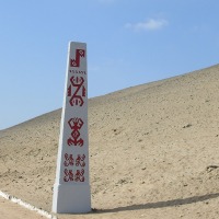Foto de Arica