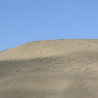 Foto de Arica