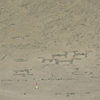 Foto de Arica