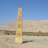 Foto de Arica