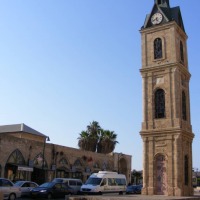 Foto de Jaffa