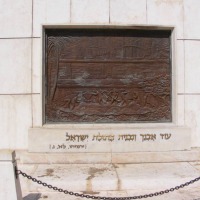 Foto de Tel Aviv