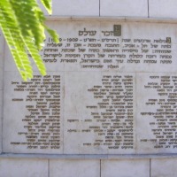 Foto de Tel Aviv