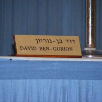 Foto de Tel Aviv