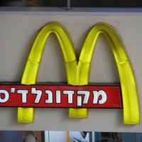 Foto de Tel Aviv