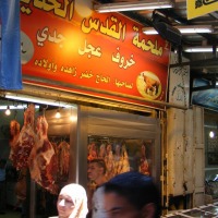 Foto de Jerusalem