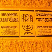 Foto de Jerusalem