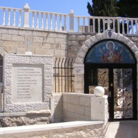 Foto de Jerusalem