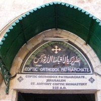 Foto de Jerusalem