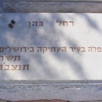 Foto de Jerusalem