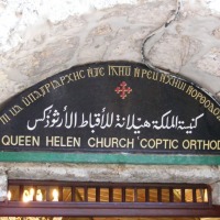 Foto de Jerusalem