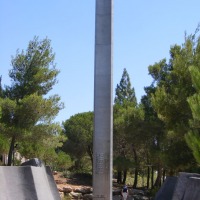 Foto de Jerusalem