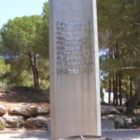 Foto de Jerusalem