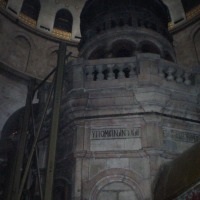 Foto de Jerusalem