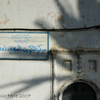 Foto de Rabat
