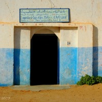 Foto de Rabat