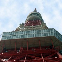 Foto de Tokio