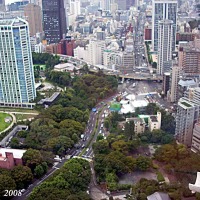 Foto de Tokio