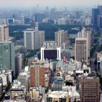 Foto de Tokio