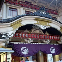 Foto de Tokio