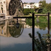 Foto de Hama