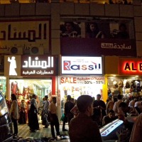 Foto de Amman