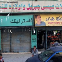 Foto de Kerak