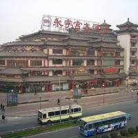 Foto de Xian