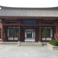 Foto de Xian
