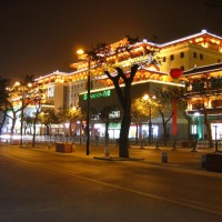 Foto de Xian