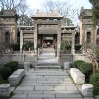 Foto de Xian