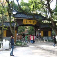 Foto de Hangzhou