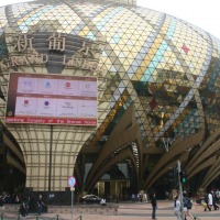 Foto de Macao