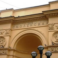 Foto de Moscu