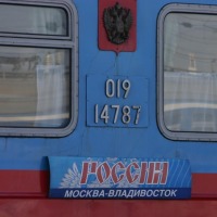 Foto de Moscu