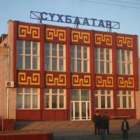 Foto de Ulan Bator