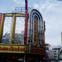 Foto de Bangkok