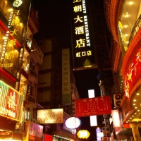 Foto de Shanghai
