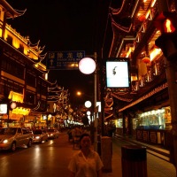 Foto de Shanghai
