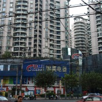 Foto de Shanghai