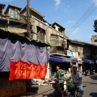 Foto de Shanghai