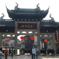 Foto de Zhouzhuang