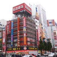 Foto de Tokio